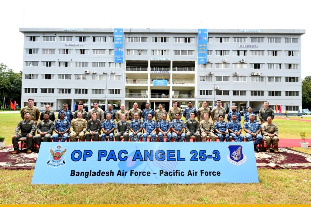 বাংলাদেশ বিমান বাহিনী ও যুক্তরাষ্ট্রের প্যাসিফিক এয়ার ফোর্সের যৌথ মহড়া শুরু