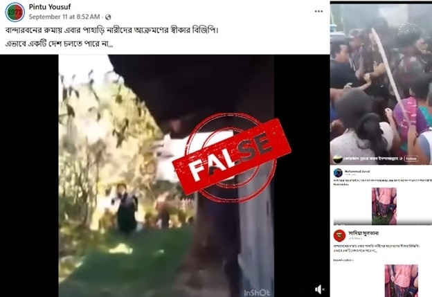 ২০২৩ সালের পুরোনো ভিডিওকে রুমায় বিজিবি কর্তৃক পাহাড়ি নারীদের আক্রমণের ঘটনা বলে প্রচার