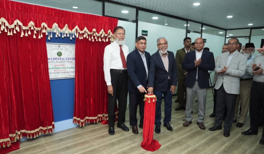 চালু হলো রাওয়া ডেন্টাল সেন্টার, উদ্বোধন করলেন সেনাবাহিনী প্রধান