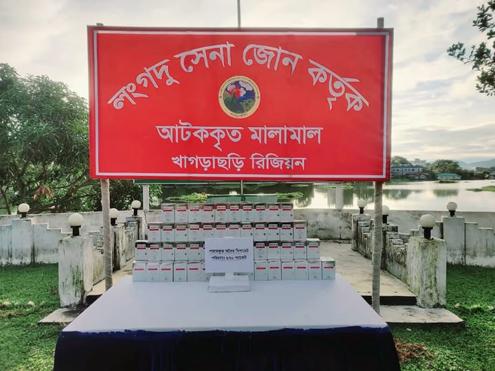 লংগদুতে সেনাবাহিনীর অভিযানে বিপুল পরিমাণ ভারতীয় সিগারেট জব্দ, আটক ১