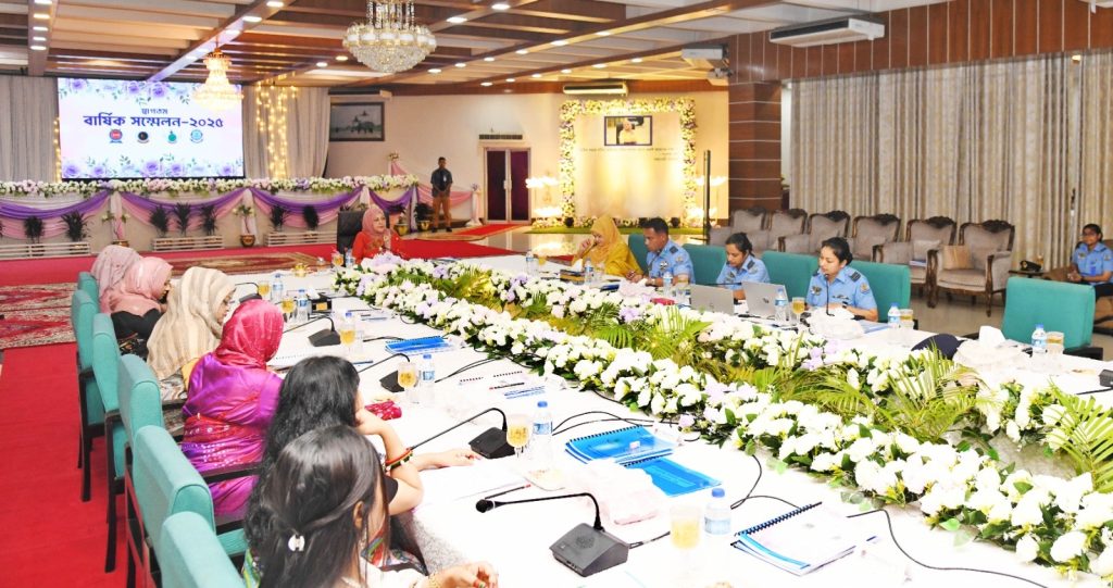 বিমান বাহিনী মহিলা কল্যাণ সমিতির বার্ষিক সম্মেলন অনুষ্ঠিত