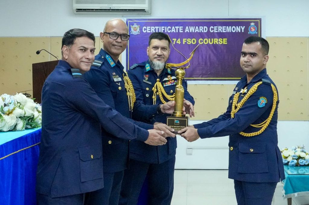 বাংলাদেশ বিমান বাহিনীর ৭৪তম ফ্লাইট সেফটি অফিসার্স কোর্সের সনদপত্র বিতরণ অনুষ্ঠান