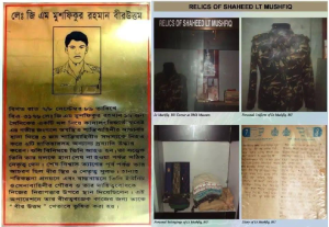 "দ্য আনসাং রেইডার: লেফটেন্যান্ট জি এম মুশফিকুর রহমান, বীর উত্তম"