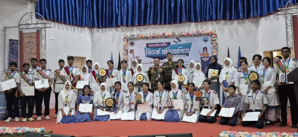 খাগড়াছড়ি ক্যান্টনমেন্ট স্কুলে আন্তঃহাউজ বিতর্ক প্রতিযোগিতা, চ্যাম্পিয়ন নজরুল হাউজ