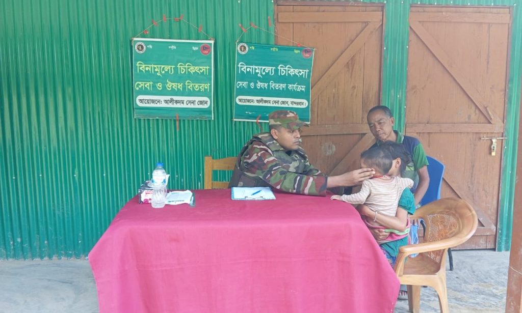 আলীকদমে সেনাবাহিনীর উদ্যোগে বিনামূল্যে চিকিৎসা সেবা পেল শতাধিক মানুষ
