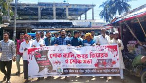 লংগদুর পাকুয়াখালী গণহত্যার বিচার ও ক্ষতিগ্রস্ত পরিবারকে পুনর্বাসনের দাবি