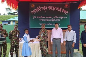প্রত্যন্ত অঞ্চলের কৃতি শিক্ষার্থীদের সংবর্ধনা ও মানবিক সহায়তা প্রদান করল সেনাবাহিনীর লক্ষীছড়ি জোন