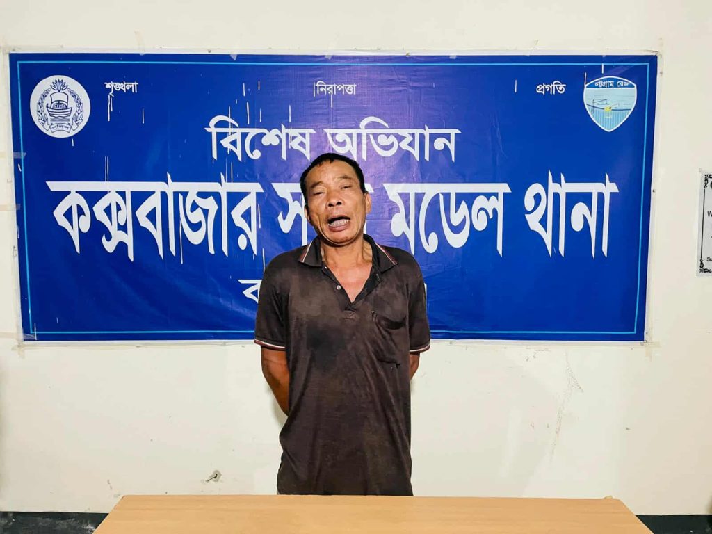 কক্সবাজারে স্বজাতি রঞ্জন চাকমা খুনের পর স্ত্রী’কে ধর্ষণের অভিযোগে বিরেল চাকমা আটক