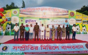বান্দরবানে সেনা রিজিয়ন কাপ ফুটবল প্রতিযোগিতা-২০২৫’র উদ্বোধন