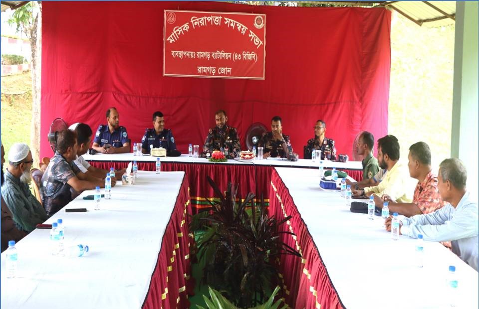 সুষ্ঠু ও শান্তিপূর্ণভাবে দুর্গাপূজা সম্পন্ন করতে রামগড়ে বিজিবির নিরাপত্তা ও মতবিনিময় সভা অনুষ্ঠিত