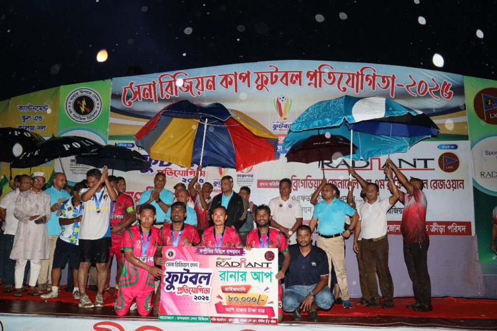 বান্দরবানে সেনা রিজিয়ন কাপ ফুটবলের সমাপনী অনুষ্ঠিত, চ্যাম্পিয়ন আলীকদম