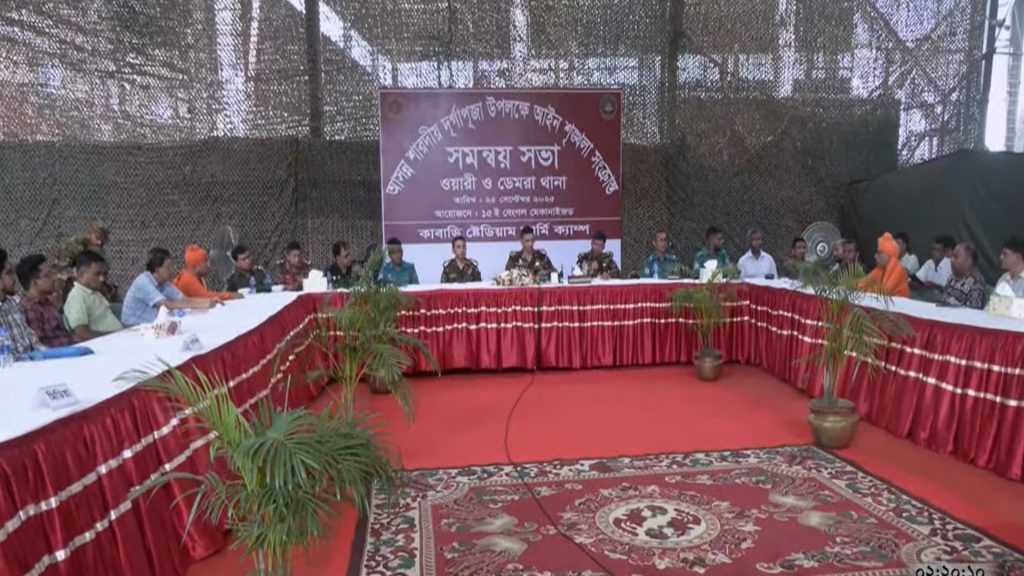 শারদীয় দুর্গাপূজা: অপ্রীতিকর পরিস্থিতি সৃষ্টিকারীদের কঠোর হস্তে দমন করবে সেনাবাহিনী