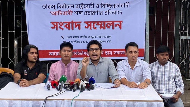 ভারতের ইন্ধনে ঢাবি ক্যাম্পাসে ‘বিচ্ছিন্নতাবাদী ষড়যন্ত্র’ পরিচালিত হচ্ছে