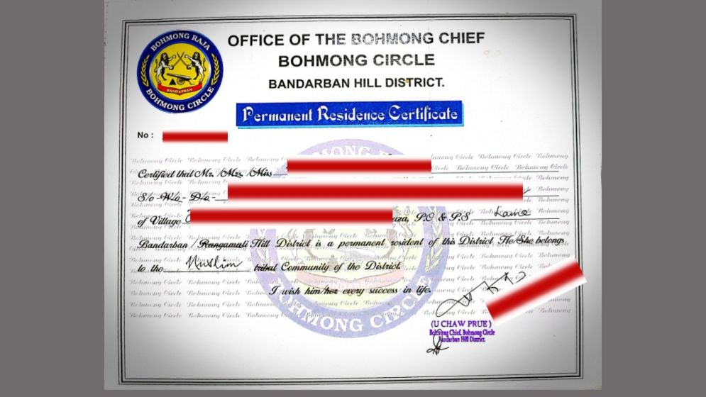 বান্দরবান বোমাং রাজার কার্যালয়ে ২০০ টাকার রাজার সনদ ৩০ হাজার