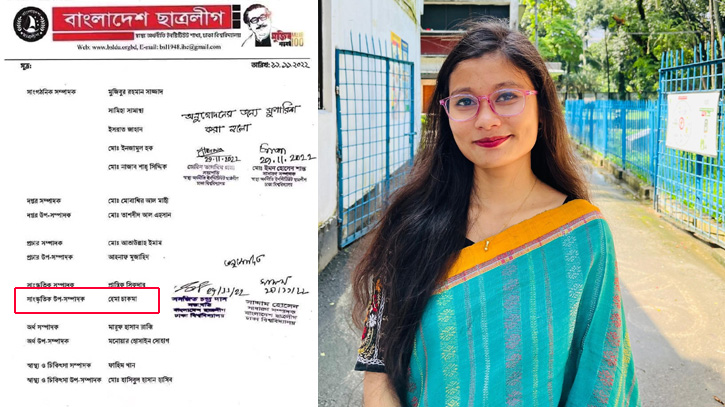 ছাত্রলীগের সাংস্কৃতিক উপসম্পাদক থেকে ডাকসুতে বামজোটে হেমা চাকমা