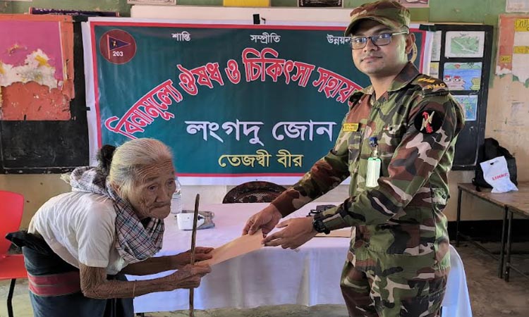 লংগদু জোনের উদ্যোগে পাহাড়ের প্রান্তিক মানুষের জন্য ফ্রি মেডিকেল ক্যাম্প