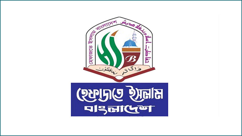 ‘রাষ্ট্রের ভৌগোলিক অখণ্ডতা রক্ষায় পার্বত্য চট্টগ্রামে সামরিক নিরাপত্তা পদক্ষেপ আরো বাড়াতে হবে’