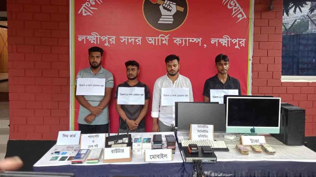 লক্ষ্মীপুরে সেনা অভিযানে বিকাশ প্রতারক চক্রের ৪ সদস্যকে আটক