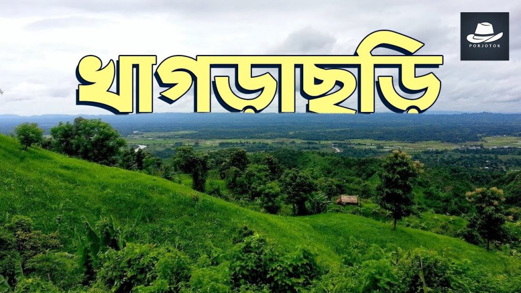 প্রশাসনের সাথে জুম্ম ছাত্র জনতার বৈঠক, পার্বত্য উপদেষ্টার কাছে ৮ দফা দাবি উত্থাপন