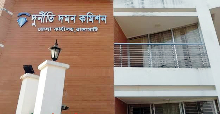 কোটি টাকার অনিয়ম: রাঙামাটি জেলা পরিষদের সাবেক সদস্য-প্রকৌশলীর বিরুদ্ধে গ্রেপ্তারি পরোয়ানা