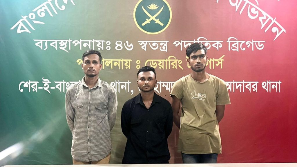 আদাবরে বাসায় ঢুকে কুপিয়ে হত্যা, সেনাবাহিনীর হাতে গ্রেপ্তার ৩