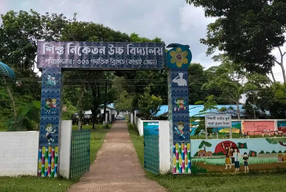 আগামী ৮ নভেম্বর কাপ্তাইয়ে শুরু হচ্ছে জোন কমান্ডার’স স্কলারশিপ–২৫