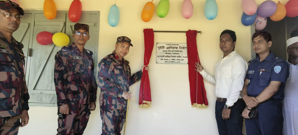 বাঘাইছড়ির বর্ডার গার্ড পাবলিক স্কুলে নতুন শ্রেণিকক্ষ উদ্বোধন