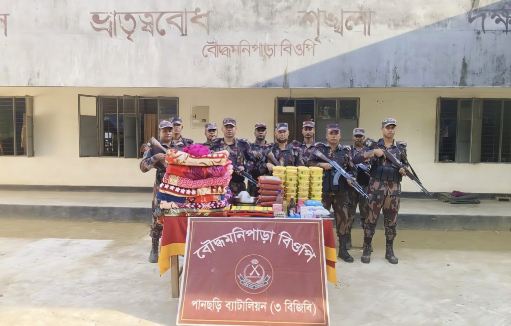 পানছড়ি সীমান্তে বিজিবির অভিযানে বিপুল ভারতীয় পণ্য জব্দ