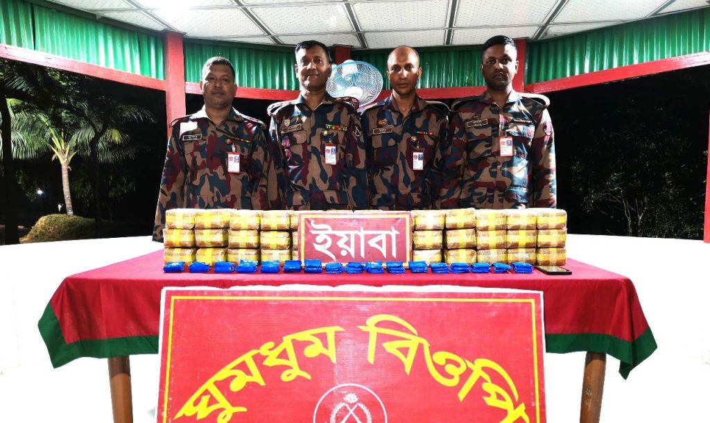 নাইক্ষ্যংছড়ির ঘুমধুম সীমান্তে ১২ কোটি টাকার মাদক উদ্ধার করল বিজিবি
