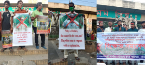 সাজাপ্রাপ্ত আসামি মাইকেল চাকমাকে গ্রেফতার করে রায় কার্যকর করার দাবিতে ঢাবিতে বিক্ষোভ সমাবেশ