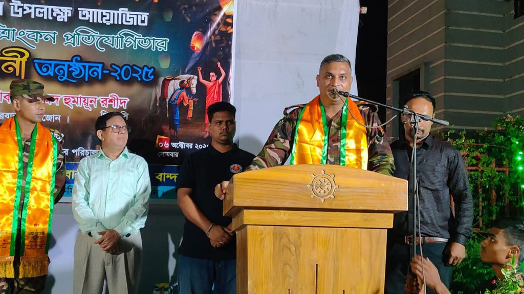 বান্দরবানে প্রবারণা পূর্ণিমা উপলক্ষে কুইজ, চিত্রাঙ্কন প্রতিযোগিতা ও পুরস্কার বিতরণ সম্পন্ন