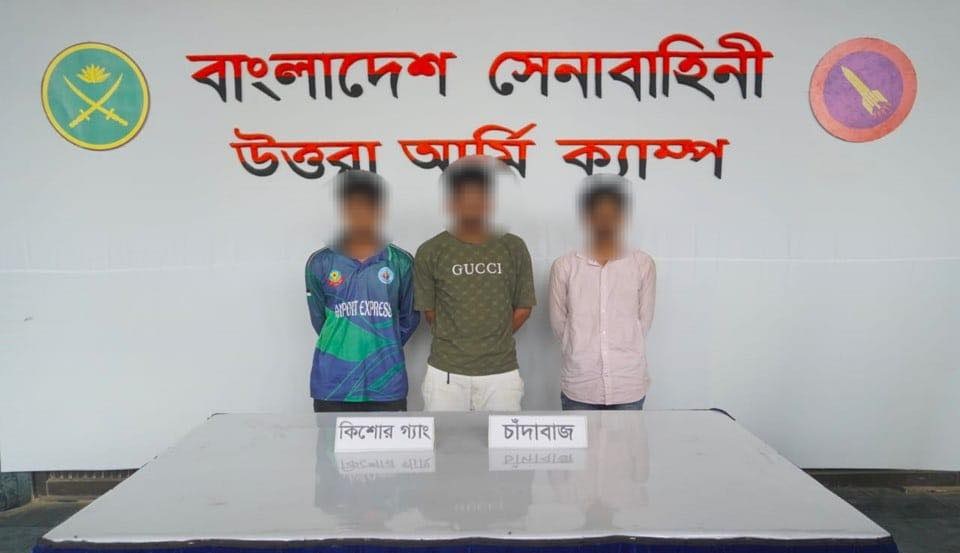 যৌথ অভিযানে ছাত্র সমন্বয়ক পরিচয়ে সন্ত্রাসী কার্যক্রম ও চাঁদাবাজির অভিযোগে গ্রেফতার ৩