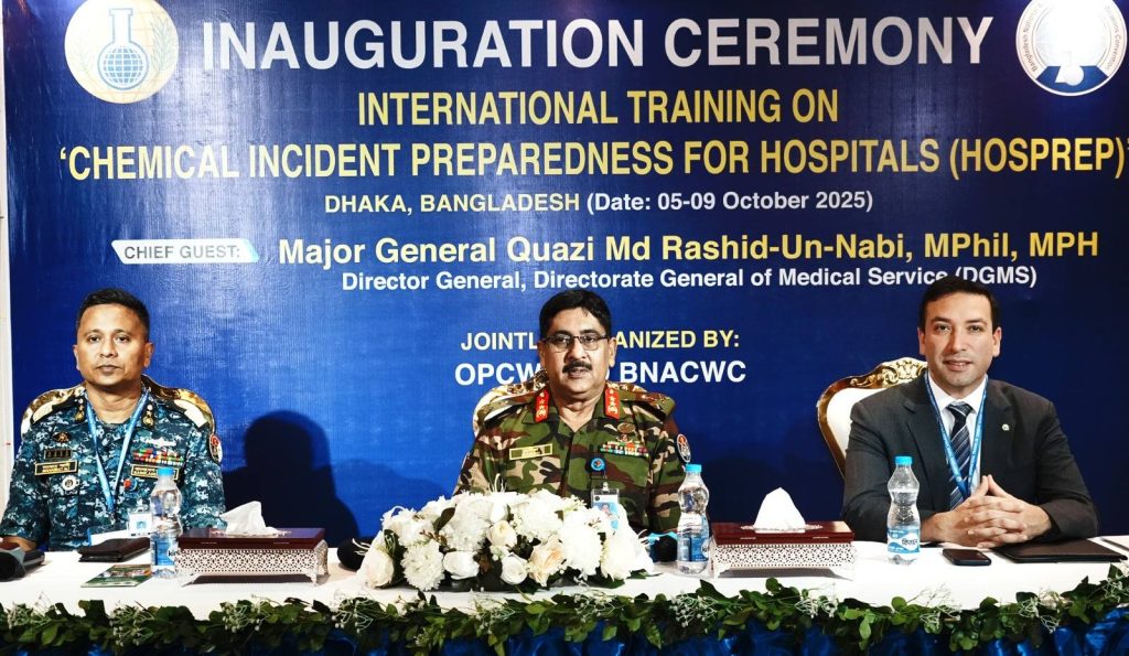 রাসায়নিক দুর্যোগে হাসপাতালের প্রস্তুতি: ঢাকায় শুরু আন্তর্জাতিক প্রশিক্ষণ কর্মশালা