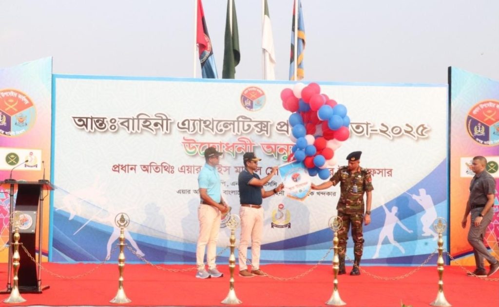ঢাকা সেনানিবাসে শুরু হলো আন্তঃবাহিনী এ্যাথলেটিক্স প্রতিযোগিতা–২০২৫