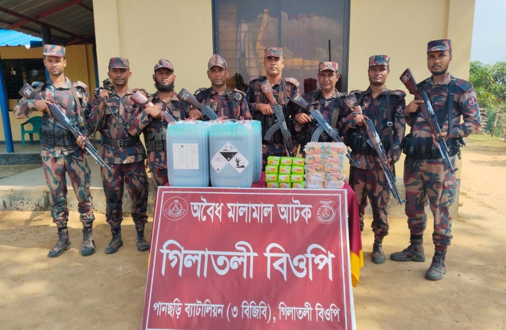 সীমান্তে বিজিবির অভিযানে ভেস্তে গেল কীটনাশক পাচারের চেষ্টা