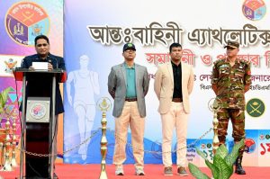আন্তঃবাহিনী এ্যাথলেটিক্স প্রতিযোগিতা-২০২৫ এ চ্যাম্পিয়ন সেনাবাহিনী