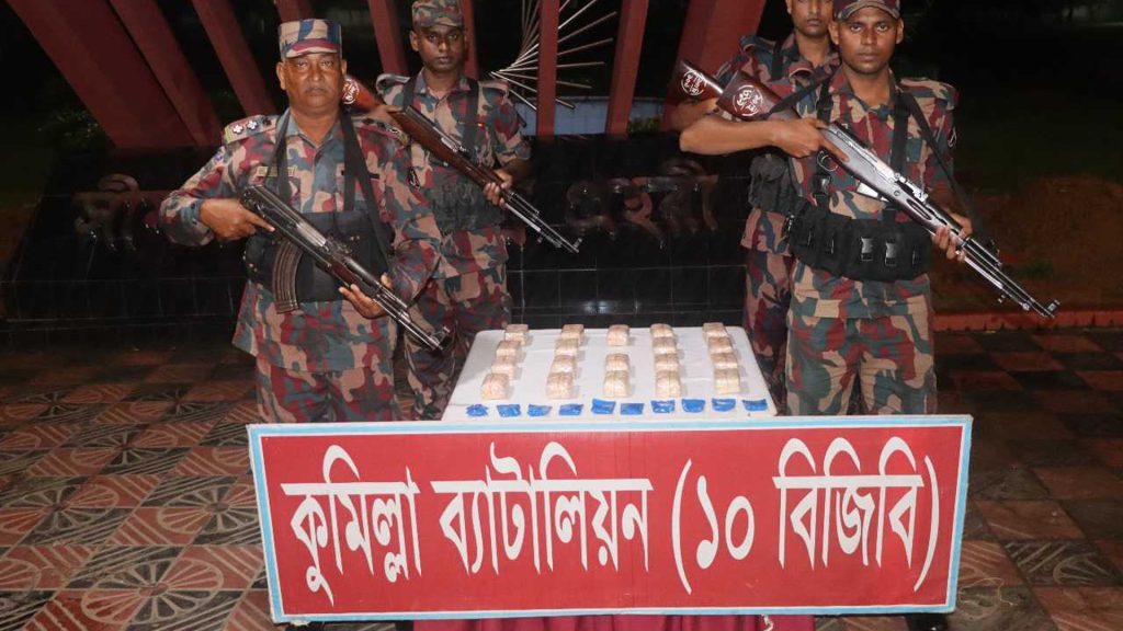 কুমিল্লা সীমান্তে কোটি টাকার ইয়াবা জব্দ করল বিজিবি