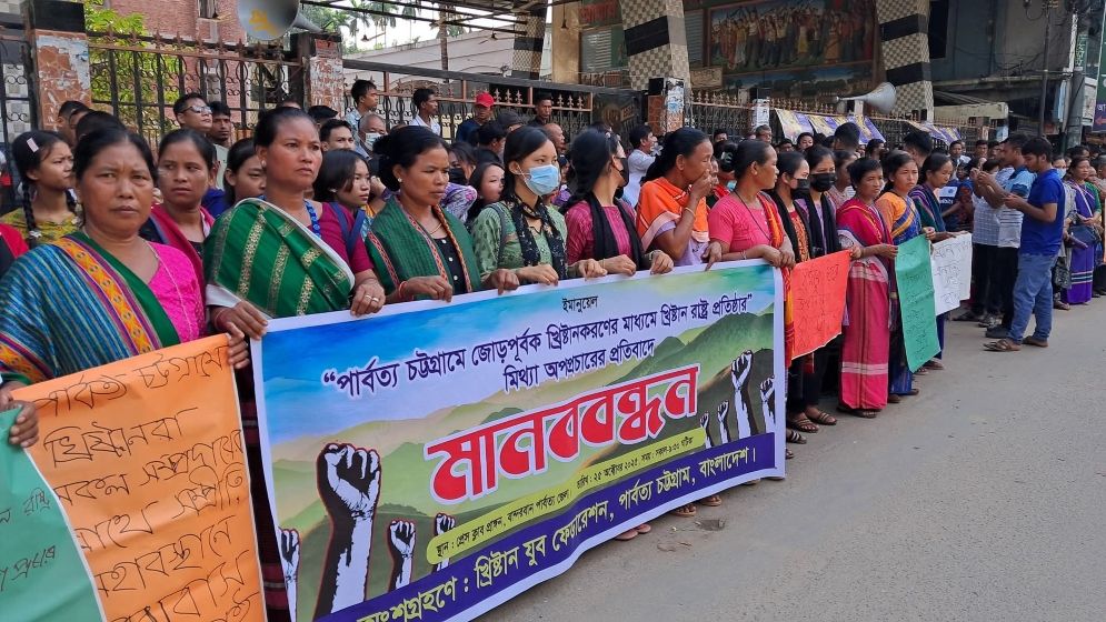 পর্যটনের আড়ালে গোপন ধর্মান্তর প্রচেষ্টাকে ‘অপপ্রচার’ দাবি করে বান্দরবানে মানববন্ধন