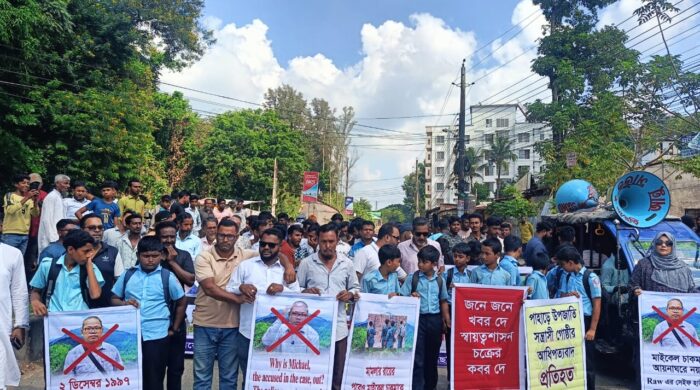 ইউপিডিএফ সন্ত্রাসীদের বিচারের দাবিতে খাগড়াছড়িতে পিসিসিপির বিক্ষোভ সমাবেশ