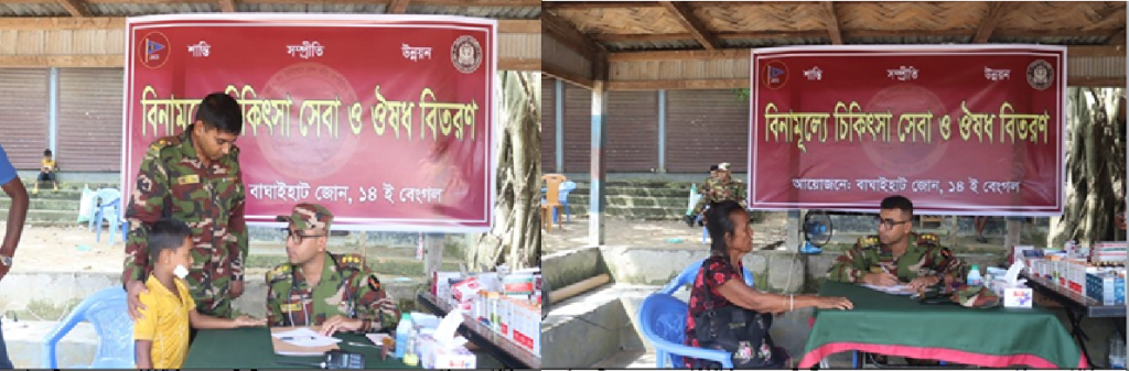 বাঘাইহাট সেনা জোনের উদ্যোগে মাসালং বাজারে বিনামূল্যে চিকিৎসা সেবা ক্যাম্প