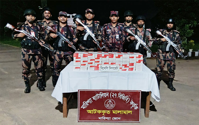 বাঘাইছড়িতে বিজিবির অভিযানে আড়াই লাখ টাকার বিদেশি সিগারেট জব্দ