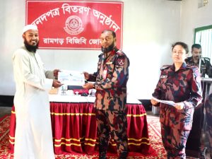 রামগড়ে বিজিবির উদ্যোগে কম্পিউটার ও সেলাই প্রশিক্ষণের সমাপনী অনুষ্ঠান, সনদপত্র বিতরণ