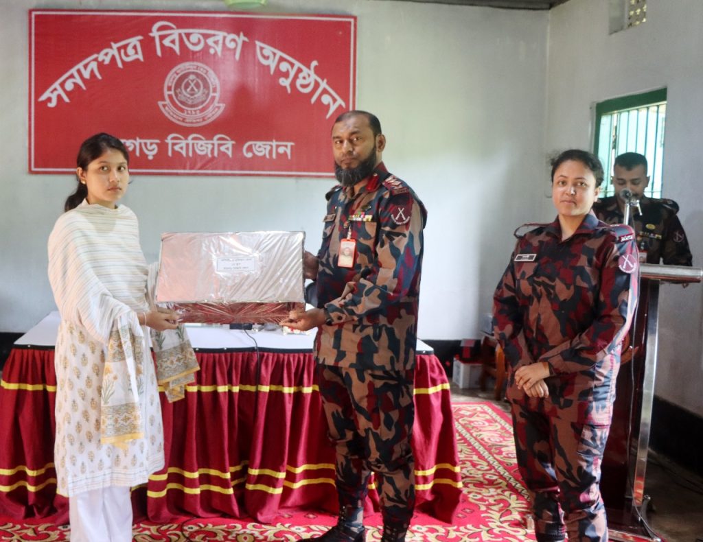 রামগড়ে বিজিবির উদ্যোগে কম্পিউটার ও সেলাই প্রশিক্ষণের সমাপনী অনুষ্ঠান, সনদপত্র বিতরণ