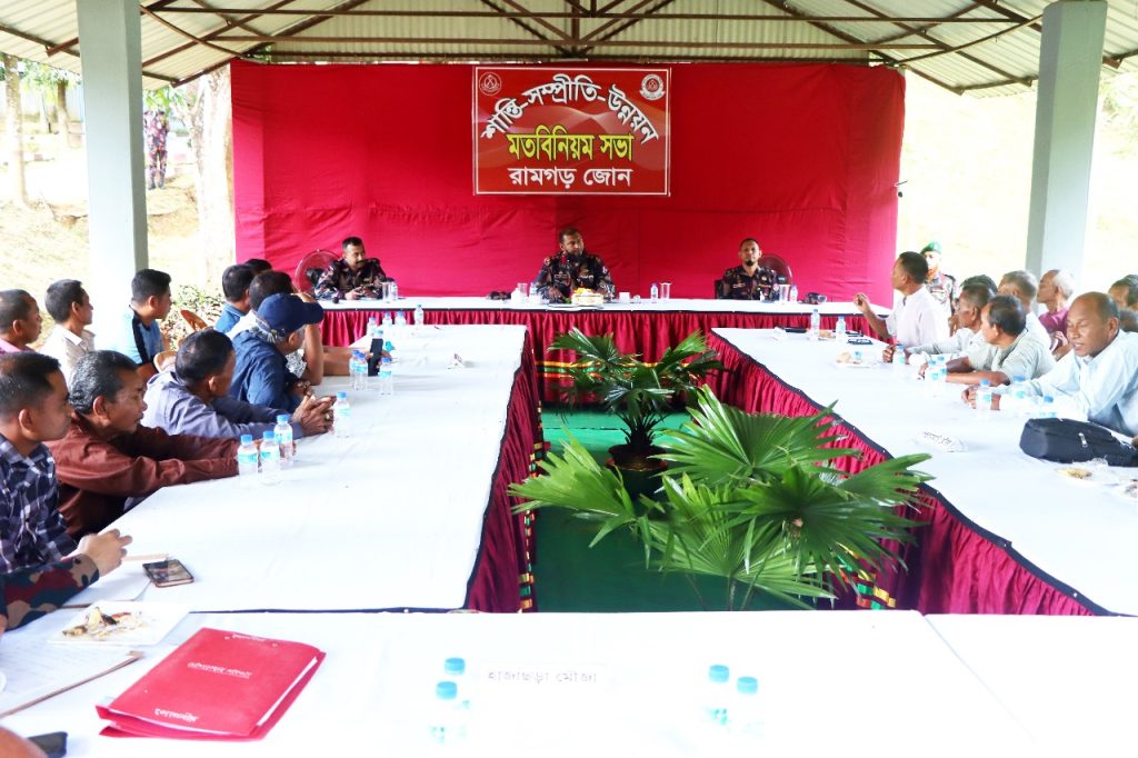 ‘পার্বত্য এলাকায় শান্তি ও স্থিতিশীলতা বজায় রাখতে জনগণের সহযোগিতা অপরিহার্য’