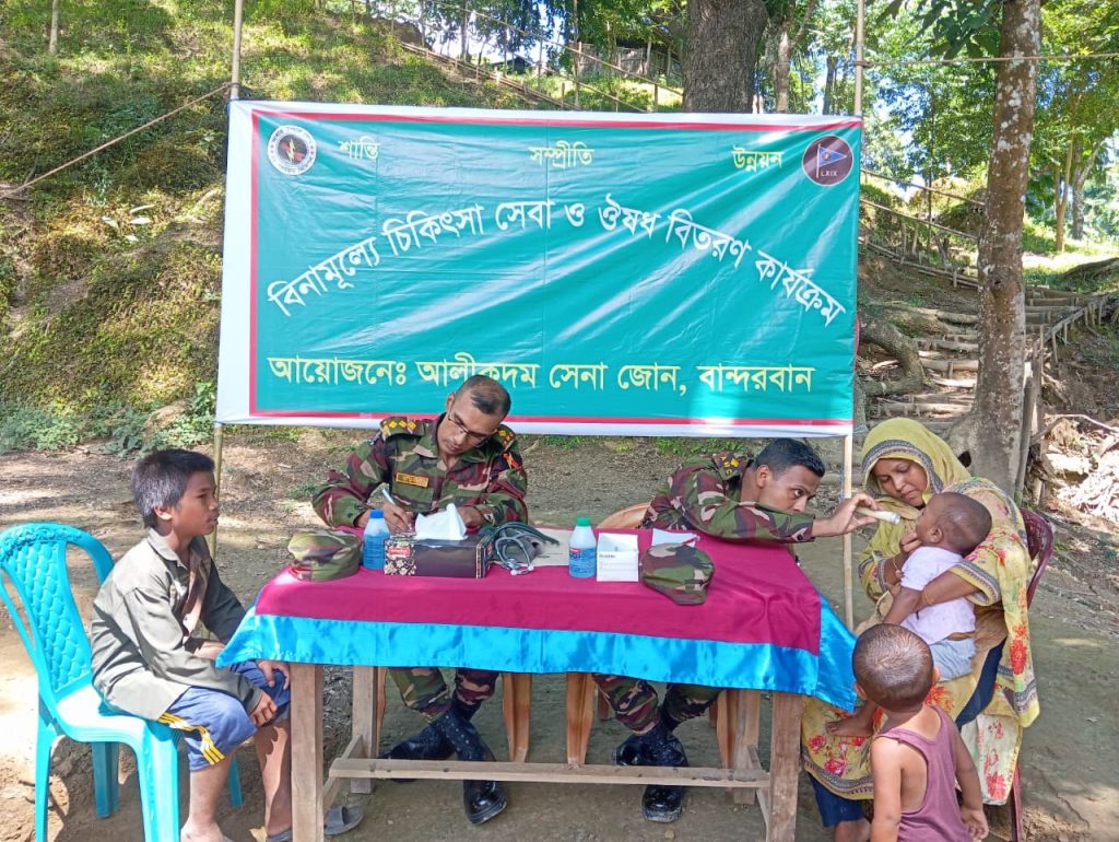 বান্দরবানের আলীকদম সেনা জোনের উদ্যোগে জানালীপাড়া আর্মি ক্যাম্পের আওতাধীন জানালীপাড়া মৈত্রী স্কুল প্রাঙ্গণে অসহায় ও দুস্থ পরিবারের মাঝে বিনামূল্যে চিকিৎসা সেবা ও ওষুধ বিতরণ করা হয়েছে। মঙ্গলবার (১৪ অক্টোবর) সকাল ১০টা ৩০ মিনিট থেকে দুপুর ১টা পর্যন্ত চলা এই মেডিক্যাল ক্যাম্পেইনে স্থানীয় ১১৬ জন মানুষ— যার মধ্যে ৩৩ জন পুরুষ, ৫১ জন নারী ও ৩২ জন শিশু—বিনামূল্যে চিকিৎসা সেবা গ্রহণ করেন। ক্যাম্পে আগতদের বিভিন্ন রোগের প্রাথমিক চিকিৎসা, পরামর্শ ও প্রয়োজনীয় ওষুধ সরবরাহ করা হয়। চিকিৎসা সেবা গ্রহণকারীরা সেনাবাহিনীর এমন মানবিক কার্যক্রমের প্রশংসা করে আলীকদম জোনের প্রতি আন্তরিক কৃতজ্ঞতা প্রকাশ করেন। এ সময় আলীকদম জোনের মেডিক্যাল অফিসার উপস্থিত সবাইকে ডেঙ্গু ও ম্যালেরিয়া প্রতিরোধে সচেতনতা বাড়ানোর আহ্বান জানান। তিনি মাদক থেকে দূরে থাকা, শান্তি ও সম্প্রীতি বজায় রাখা এবং সন্ত্রাসী কার্যক্রম থেকে বিরত থাকার পরামর্শ দেন। মেডিক্যাল অফিসার বলেন, “বাংলাদেশ সেনাবাহিনী সবসময় জনগণের পাশে ছিল, আছে এবং ভবিষ্যতেও থাকবে। এই ধরনের চিকিৎসা ও মানবিক কার্যক্রম অব্যাহত থাকবে।” আলীকদম সেনা জোন জানিয়েছে, পার্বত্য অঞ্চলের জনগণের স্বাস্থ্যসেবা নিশ্চিতের পাশাপাশি এলাকার শান্তি, শৃঙ্খলা ও উন্নয়ন বজায় রাখতে সেনাবাহিনী সর্বদা দায়িত্বশীল ভূমিকা পালন করছে।