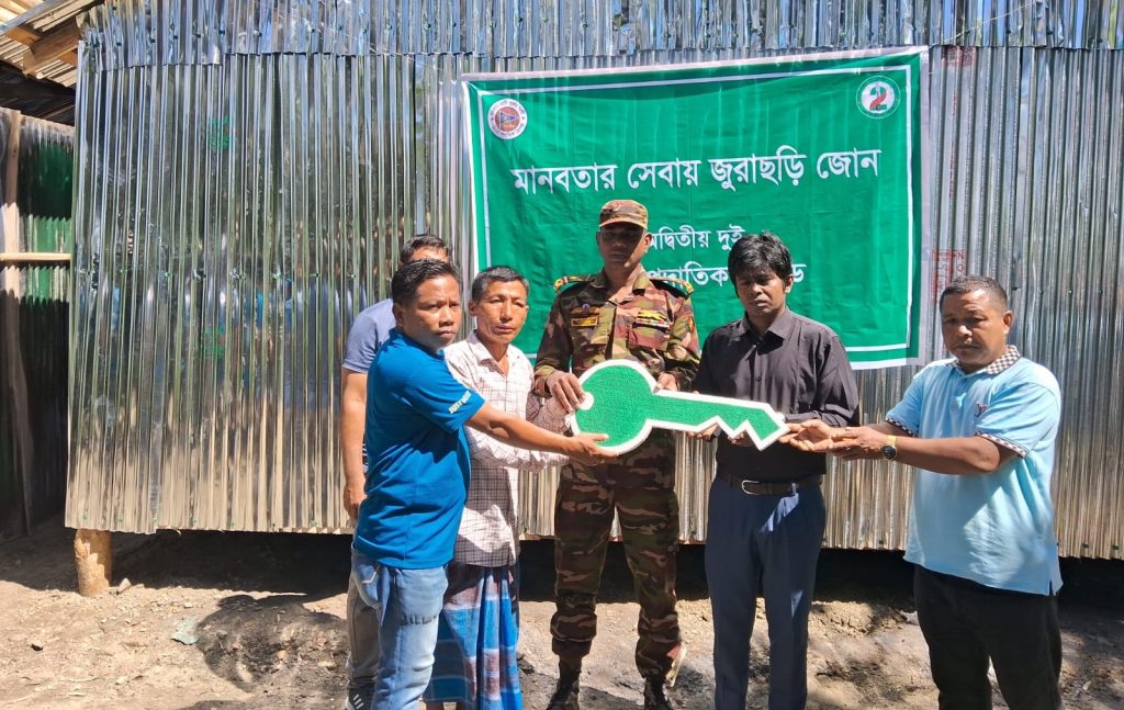 রাঙামাটিতে অগ্নিকাণ্ডে ক্ষতিগ্রস্ত অজয় কুমার চাকমাকে নতুন ঘর উপহার দিল সেনাবাহিনী