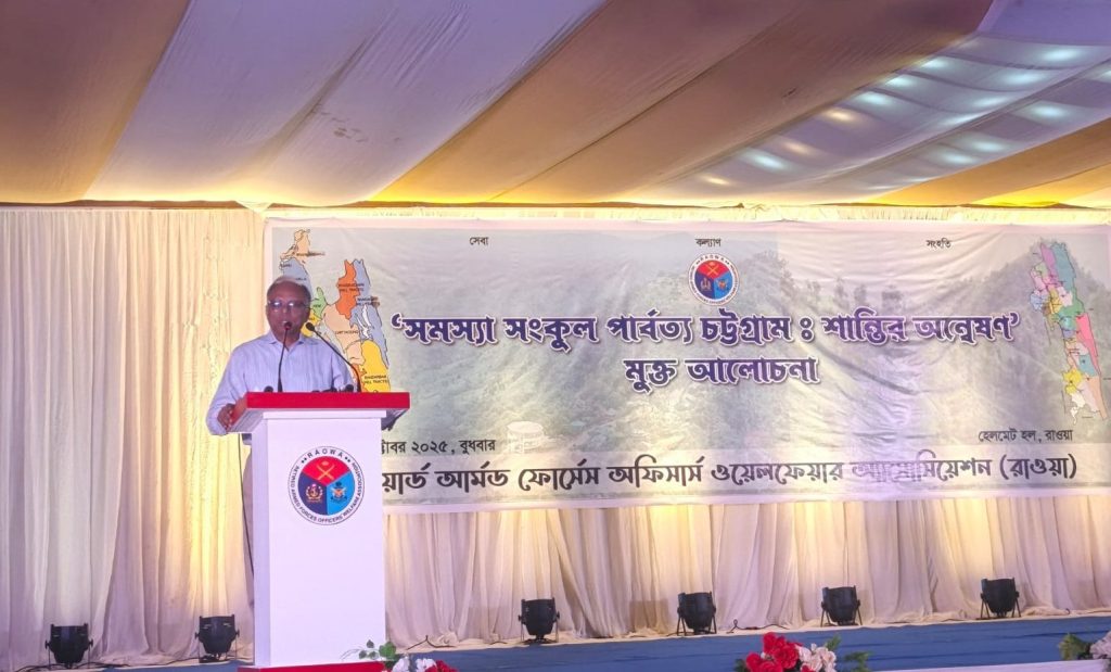 পাহাড়ে বিদ্রোহ মোকাবিলায় সেনাবাহিনীকে আরও শক্তিশালী করতে হবে: মাহমুদুর রহমান