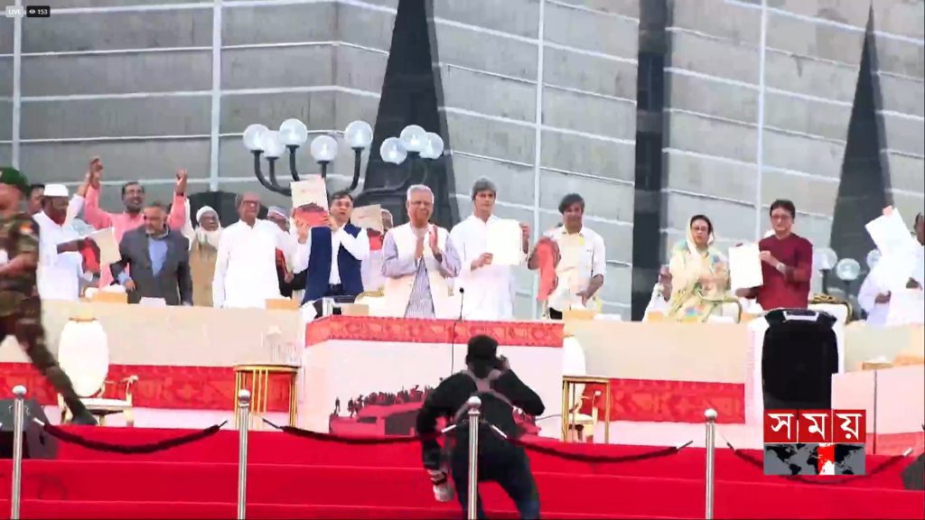 ঐতিহাসিক ‘জুলাই জাতীয় সনদ ২০২৫’ স্বাক্ষরিত, নতুন দিগন্তে দেশ