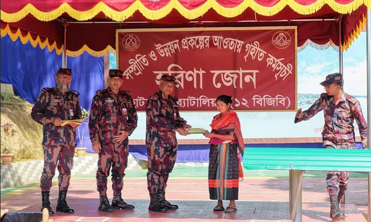 দুর্গম ছোট হরিণায় সুবিধাবঞ্চিতদের পাশে দাঁড়ালো বিজিবি