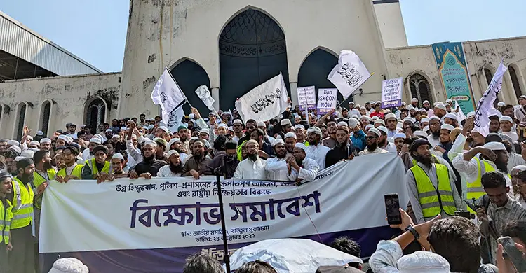 দেশজুড়ে ইসকন নিষিদ্ধের দাবি, ৬ দফা দাবি ইন্তিফাদার